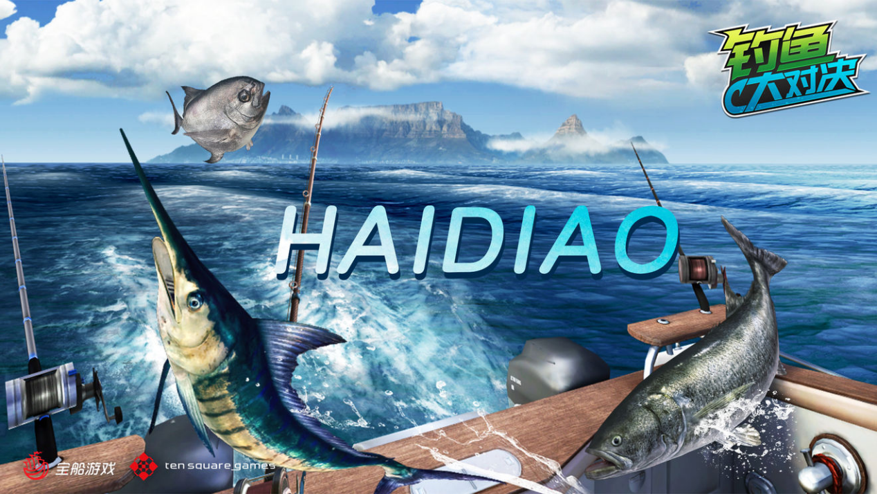 银行|好望角展现非洲别样景色《钓鱼大对决》享受开普敦半岛垂钓之旅