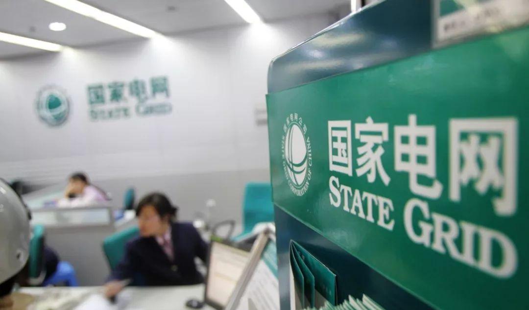 招聘|国家电网工作,中层领导年薪高吗?金额曝光后,网友表示慕了!