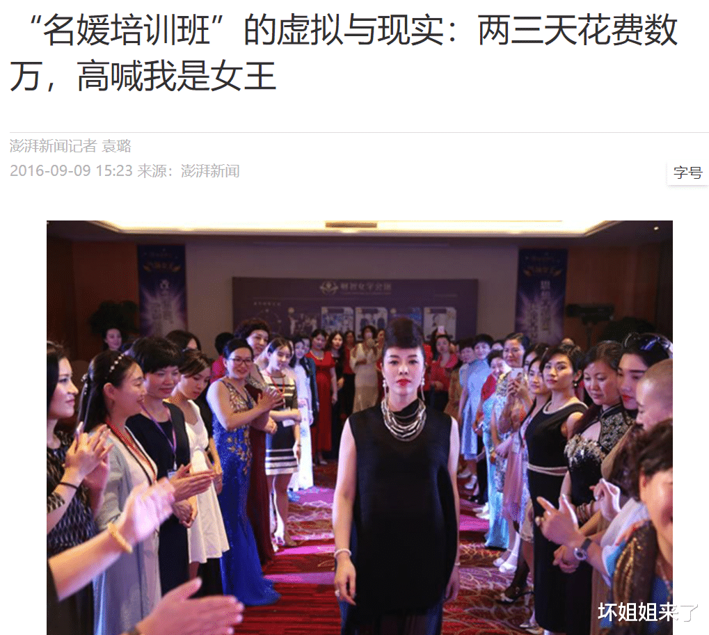 豪门|娱乐圈第一名媛,逃亡6年后,沦为了三级片明星