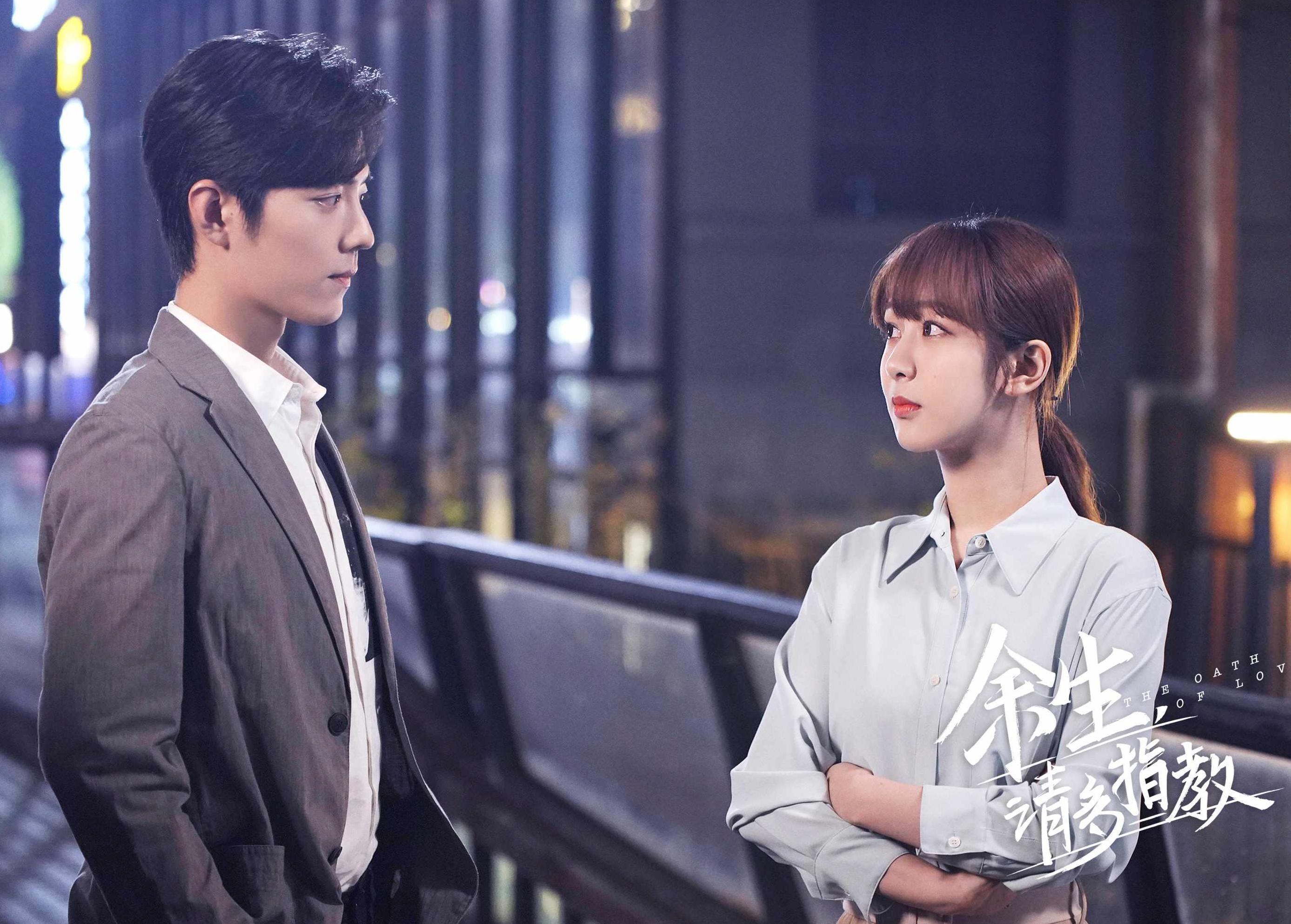 甜宠剧|《余生》后,“顾肖”又迎来一部甜宠剧,搭档《想见你》中的她