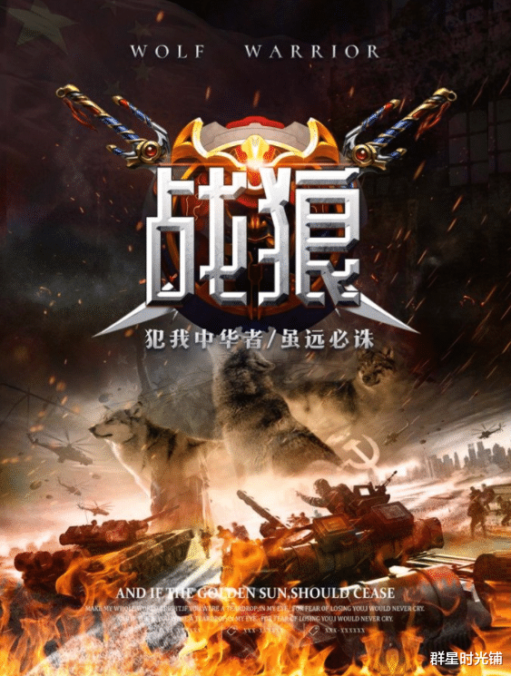 吴京|吴京戏里的第一个“龙小云”,回头看看,才明白她的选择有多聪明