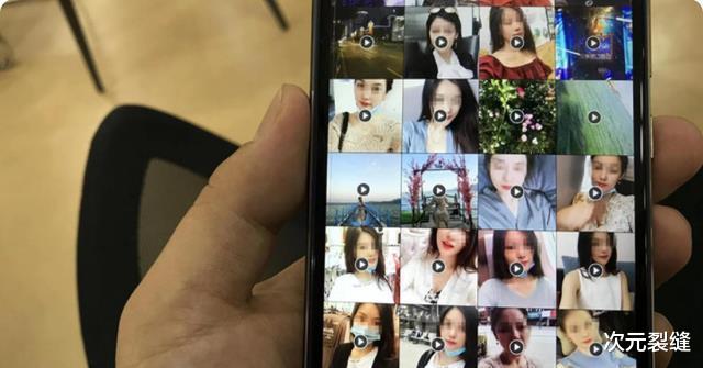 陌陌|看似交友软件的陌陌，实则“约会神器”，背后有啥“内幕”？