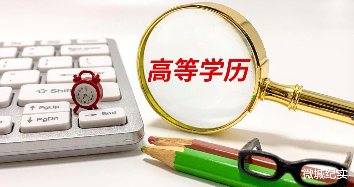 求职|学历越高，可能越不好找工作？