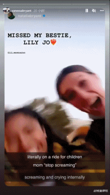 埃爾克森|19歲生日快樂！瓦妮莎為大女兒慶生，曬科比帥照并配上兩顆愛心