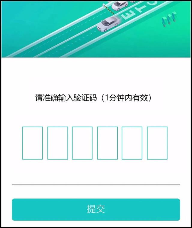 ETC|紧急提醒！诈骗升级，注意这类信息