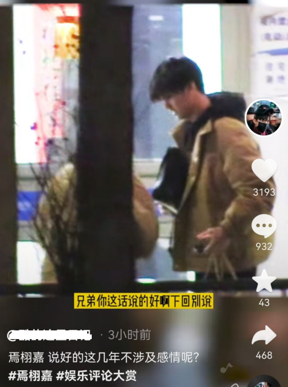 焉栩嘉|焉栩嘉张子枫疑似恋情曝光,穿情侣装同回小区,被猜测双方已同居