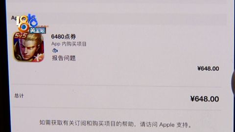 快手视频|光靠支付宝,“锁”得住未成年氪金的手吗?