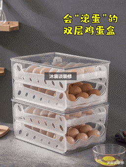 感谢网友的无私分享,这些家居物品我都安排上了,确实好看又好用