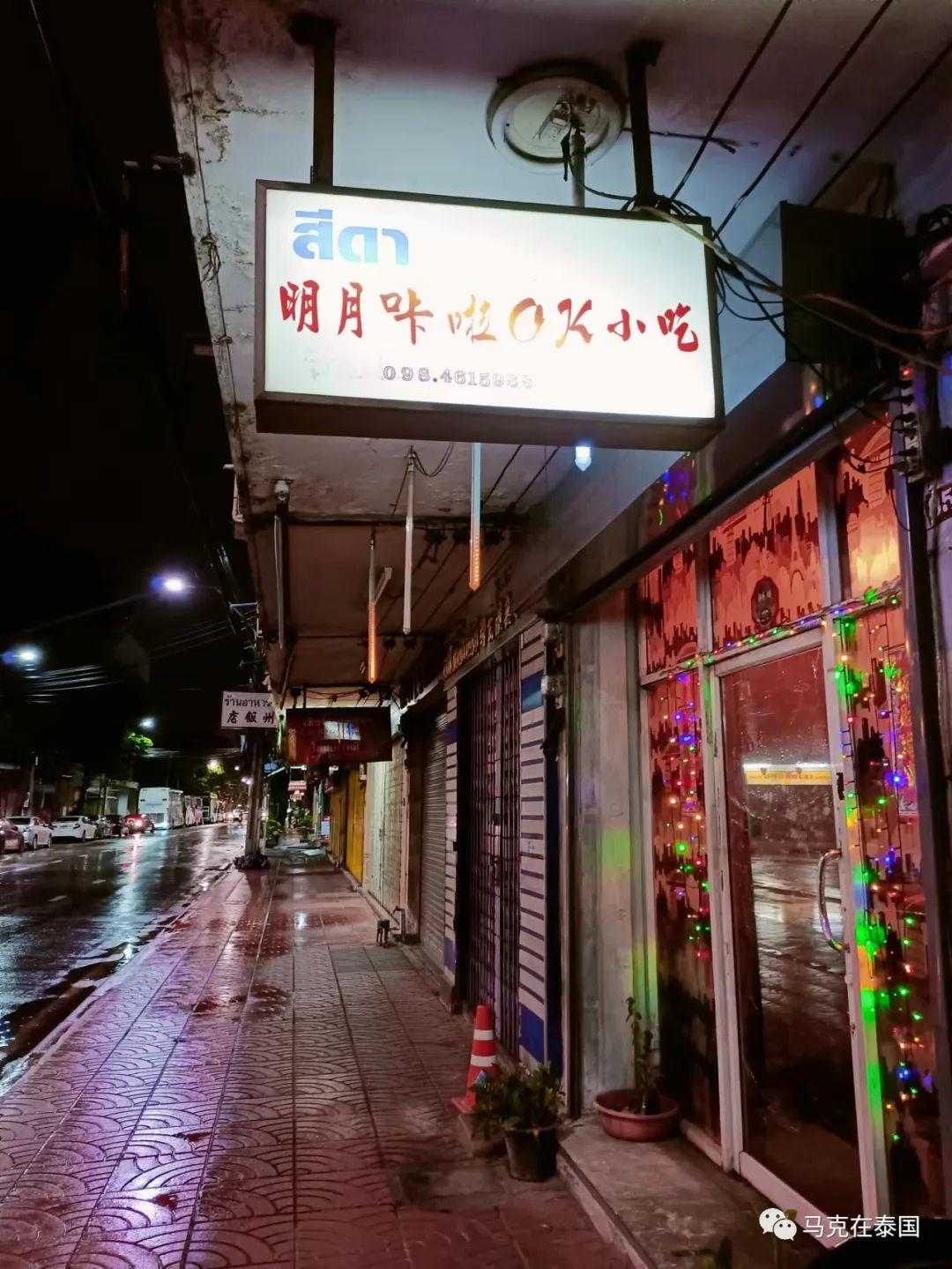 曼谷|深夜的曼谷唐人街，不曾见过的另一个世界