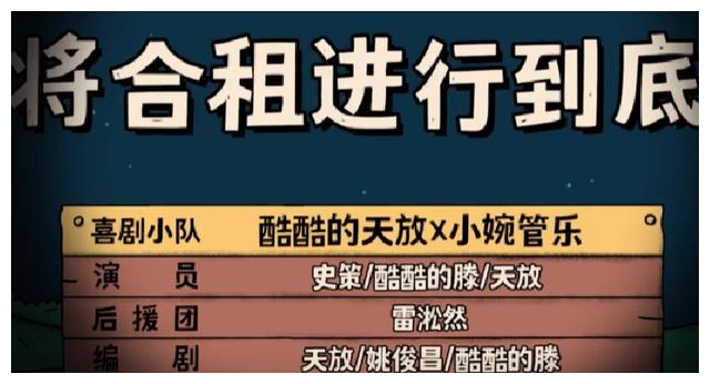 赵鑫|赵鑫|综艺50《喜剧大赛2》第九期简析:喧宾夺主,熟人加分