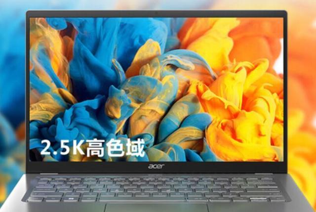 宏碁|宏碁非凡S3和荣耀MagicBook142022款哪个值得买?详细区别解读