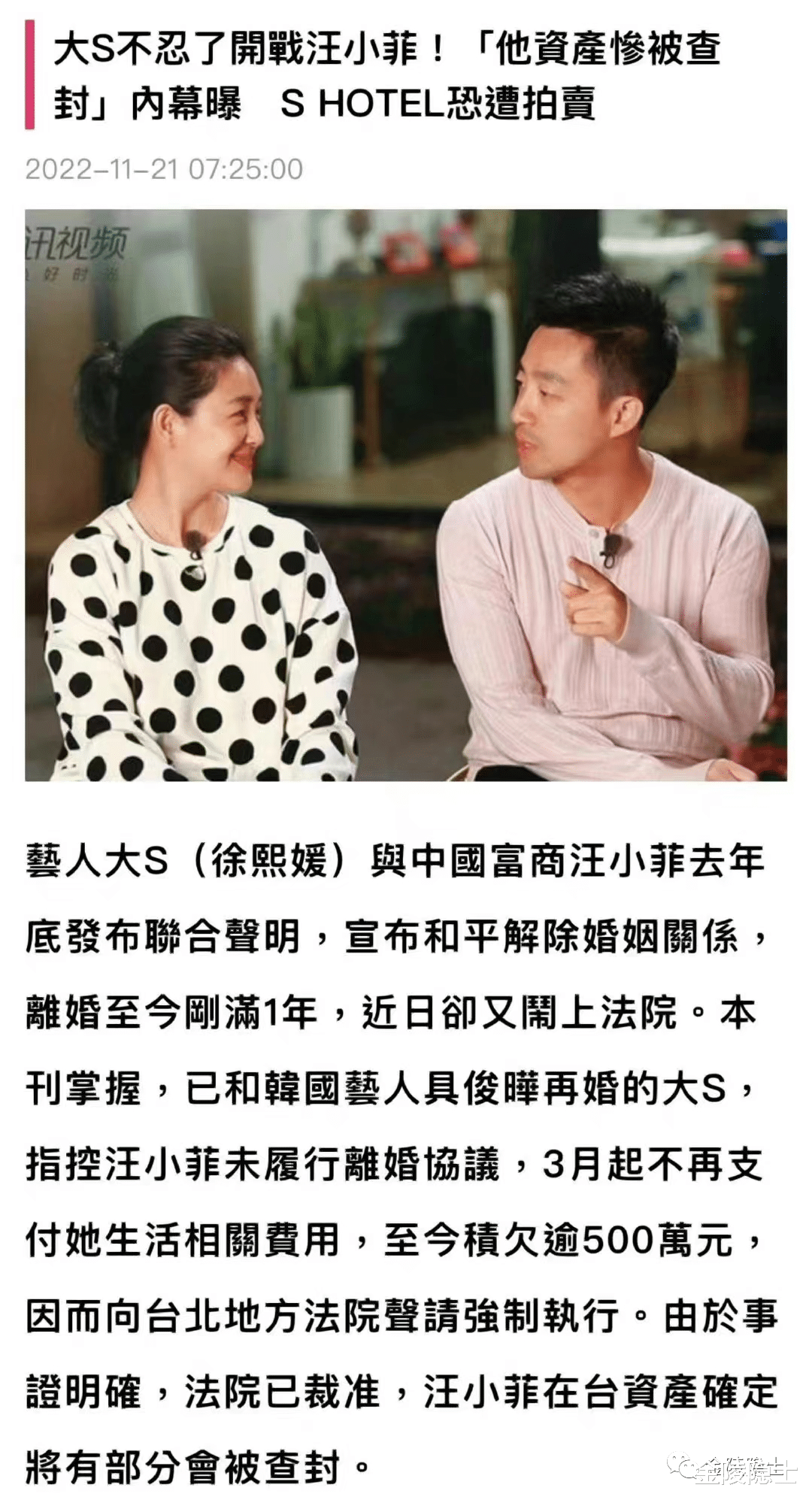 白雪公主|汪小菲的生意经，大小S的瓜，具俊晔的躺赢