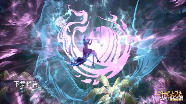 |斗罗大陆:海女斗罗长得像美杜莎,唐三第四枚十万年魂环到账