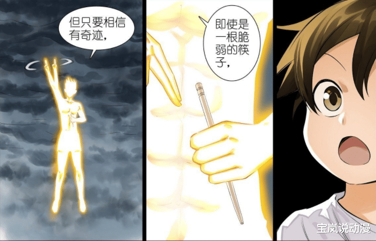 狐妖小红娘|狐妖小红娘:王富贵意识到两人成为棋子,白月初被吐槽力强心弱