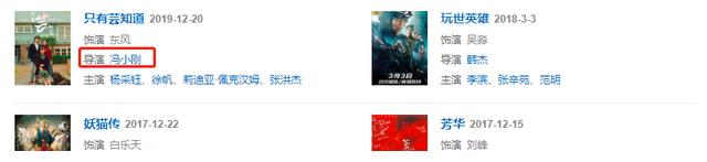 “80生”格局大洗牌！雷佳音上位，王雷胡歌很稳，王宝强国民度高