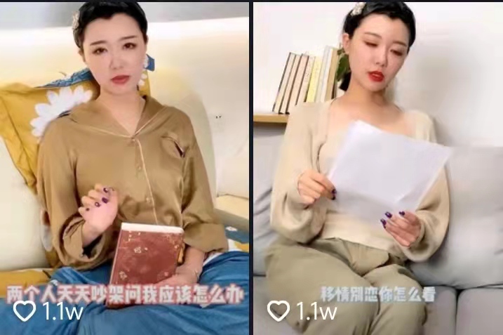 |吐舌头打擦边球!杭州郑女士又坐不住了