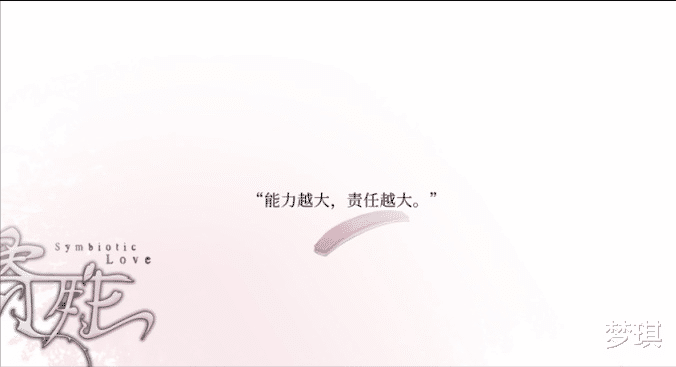 爱情故事|《寄甡》：凄惨却美丽的百合爱情故事
