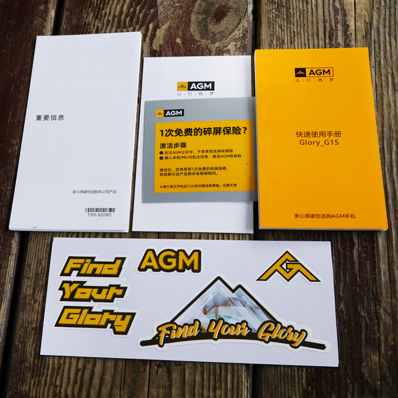 剑走偏锋|剑走偏锋的极致:AGM G1S Pro手机上手