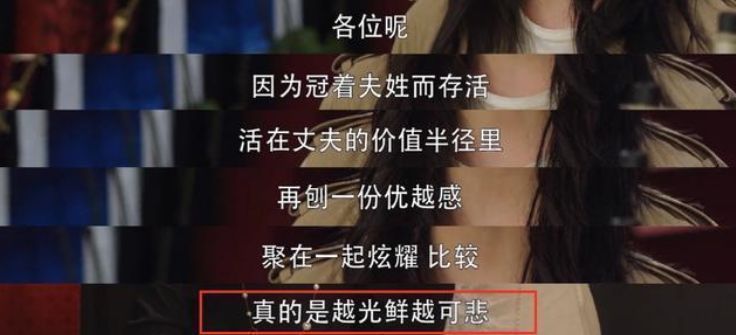 三十而已|解读《三十而已》4：顾佳被太太圈“当猴耍”？谁是她真正的贵人？