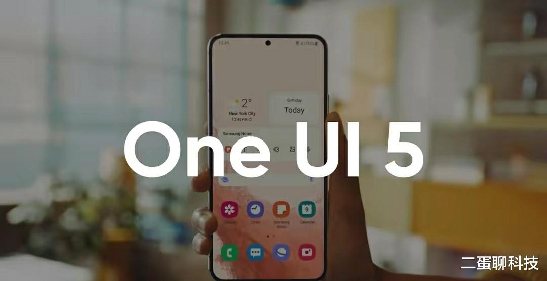 5G|你的三星手机可更新One UI 5.0(安卓13)吗？