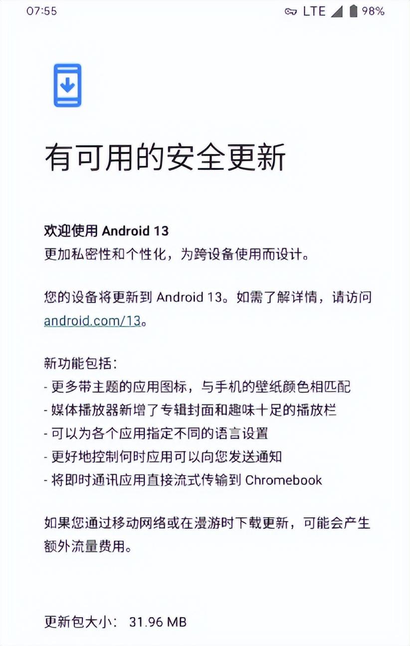 安卓|安卓发布最新系统：更省电、流畅度媲美iPhone，小米等手机可升级