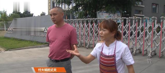 纪实父母将拆迁款都给儿子,患病后急需救命钱,竟要求女儿拿钱