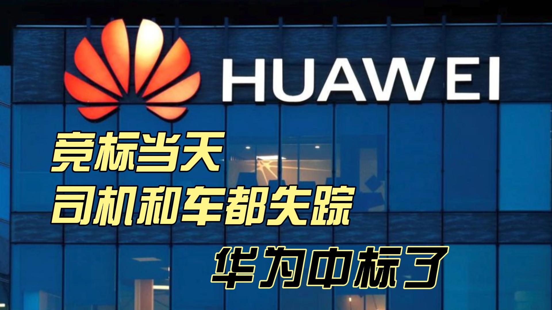 小米科技|非洲不仅有大象、角马和羚羊,还有华为