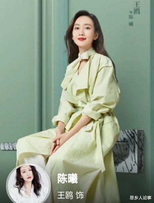 设计师|《新居之约》美女的标配是油腻大叔,现实生活中也这样吗?