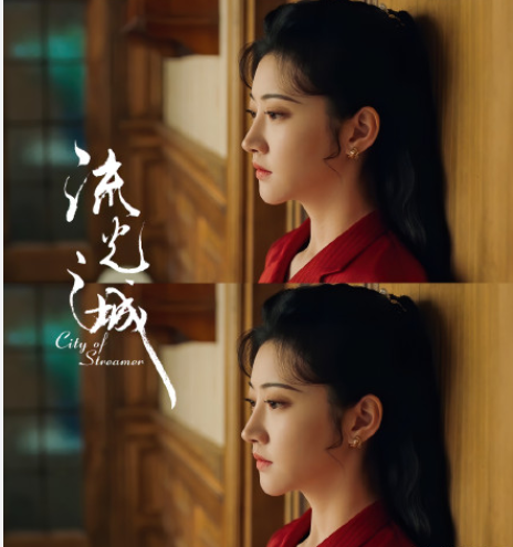 景甜|景甜新剧旗袍造型曝光,《流光之城》定档了