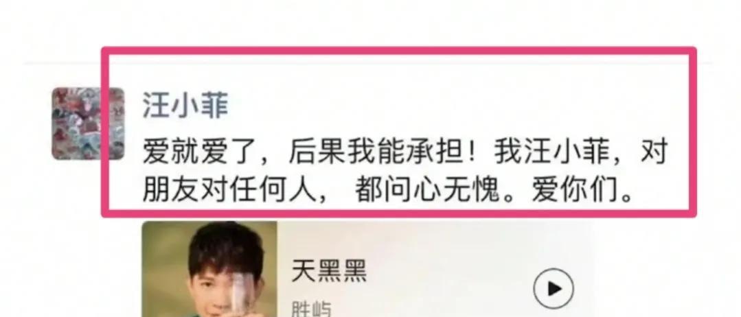 汪小菲|是谁放出的汪小菲和张颖颖的私密录音?汪小菲恨小S夫妻的原因