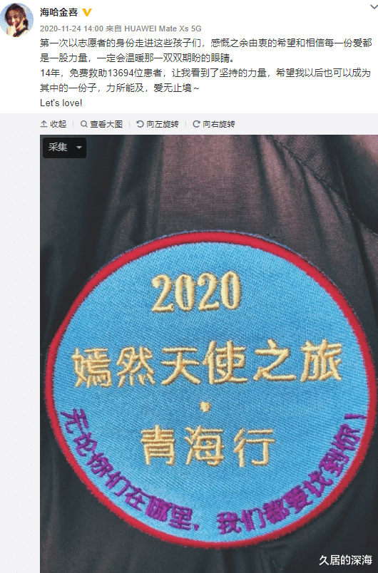 李亚鹏|51岁李亚鹏承认再婚，新娘系彝族女模特，交往2年就修成正果