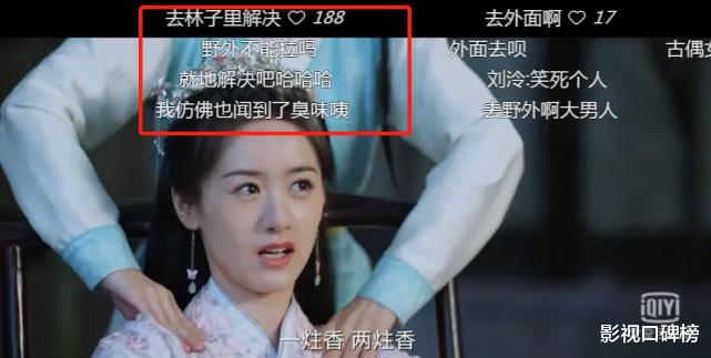 祝卿好|《祝卿好》虽然热度和口碑均第一，5处剧情漏洞却劝退观众