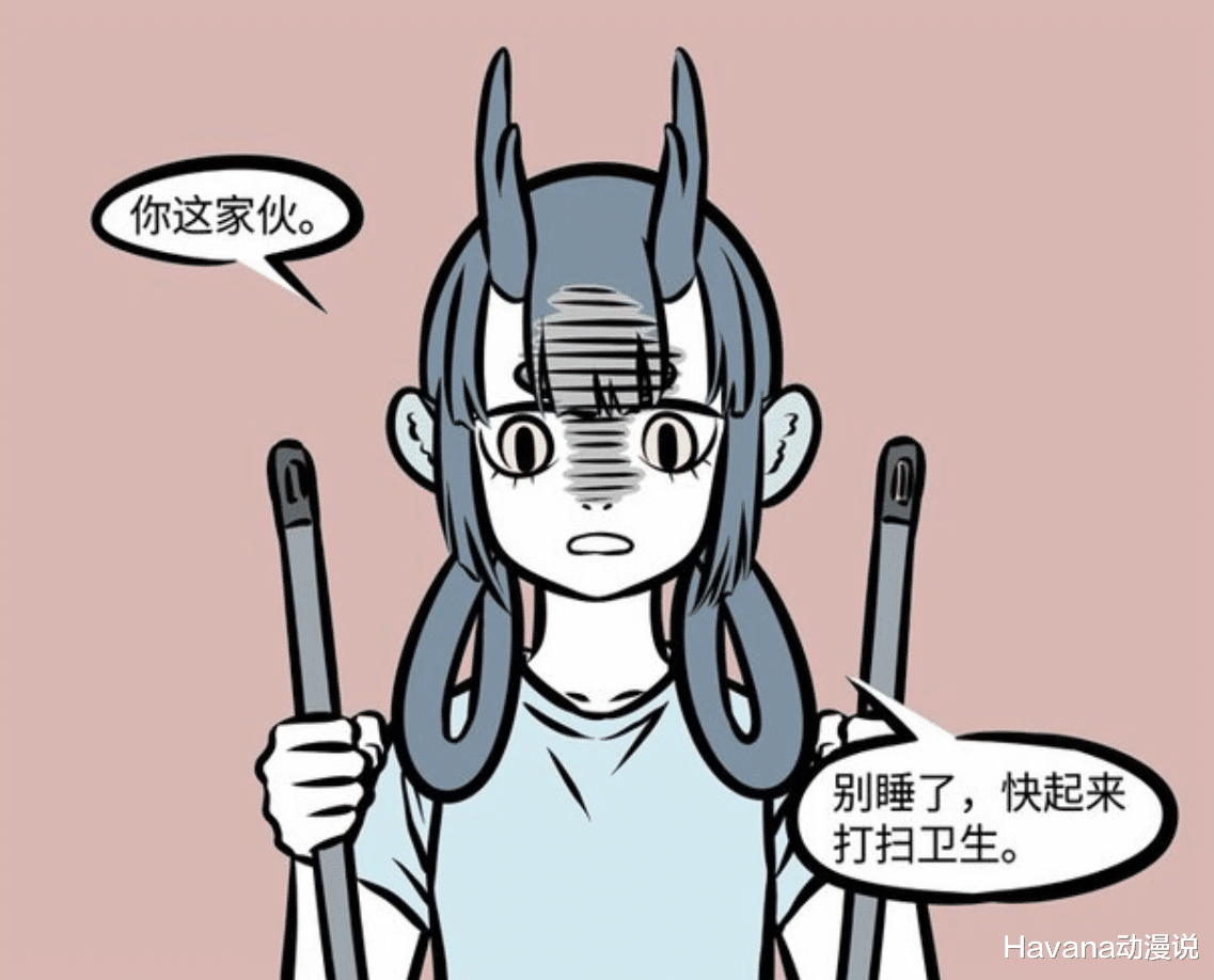 白泽|非人哉：美男计虽可耻但好用，白泽成功诱惑小太，只是代价有点大