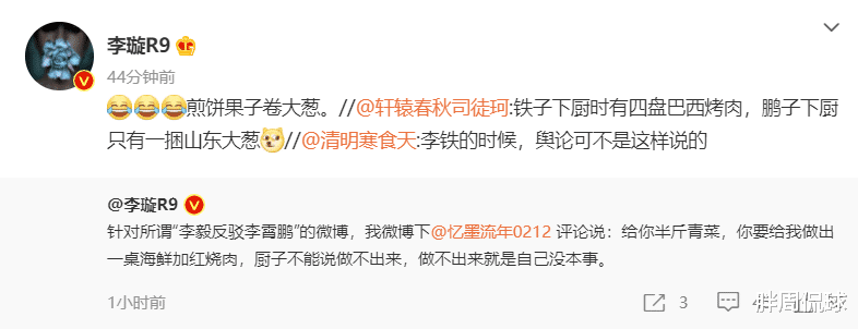 南通支云|李毅炮轰李霄鹏：别说国足球员能力不行，要不要你教练干嘛？