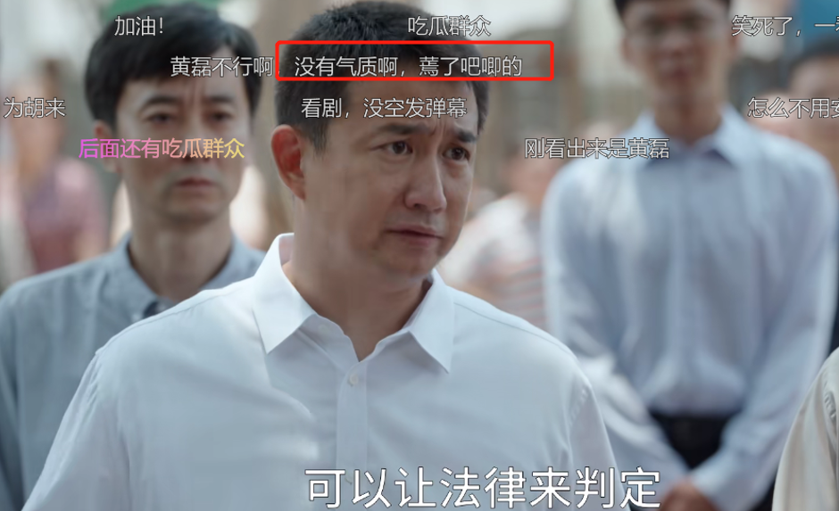 官宣|全程皱眉,台词硬挤,《县委大院》男三把“演技炸裂”玩出新花样