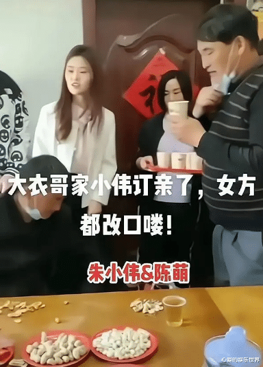 陈萌|陈萌再次提要求，一家人减肥成功才嫁，大衣哥购2W健身器材放家里