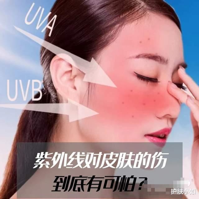 护肤 紫外线对肌肤的伤害,远比你想象的要多,和可怕