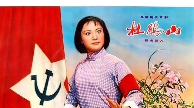 京剧|有人说京剧样板戏以及革命现代戏不是“寡妇”就是“鳏夫”