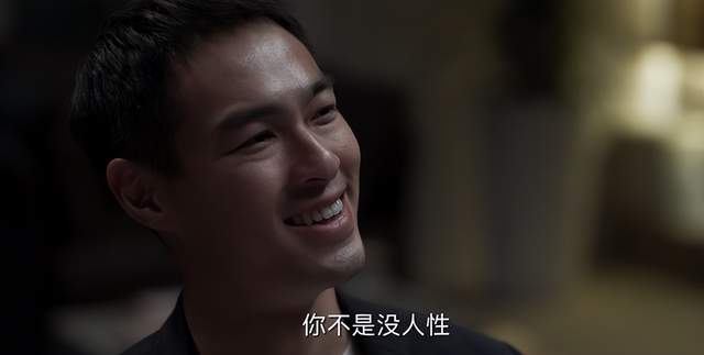 赵鹏超|罚罪:赵鹏超本可逃走,但发疯的他走了作死的三步,完全失去理智