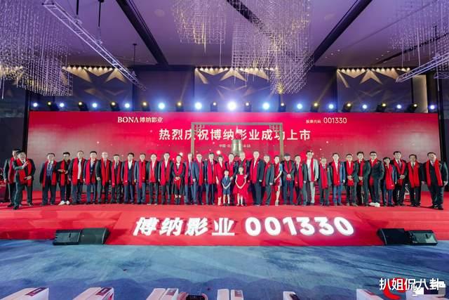 博纳|金巧巧发博庆祝博纳上市,章子怡李冰冰亲密合影,陈宝国亲临现场