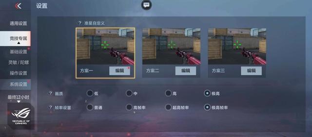 电池|6000mAh旗舰“独挑大梁”，16+256G降500后，国人表示喜欢