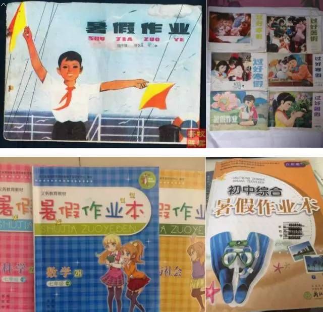 00后|你还记得那些年你的寒暑假是怎么过的吗？