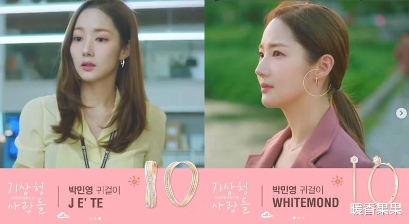 朴敏英|朴敏英、宋江新戏激情收视率创新高！「裸背项链」被赞史上最美