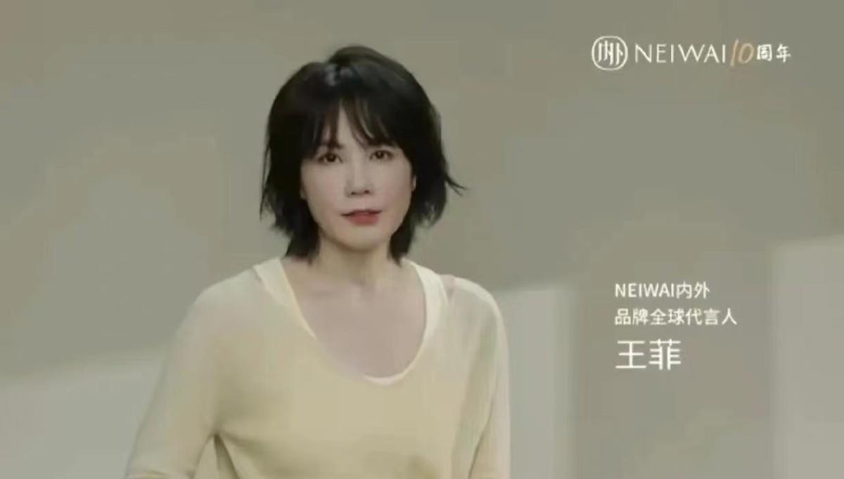 王菲|52岁王菲罕见参加活动好紧张！穿居家风面对镜头变小女生，真难得