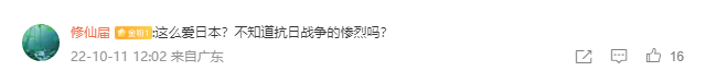 |郑伊健辟谣移民日本  却因媒体误传“最爱赴日休息” 网友又吵翻天