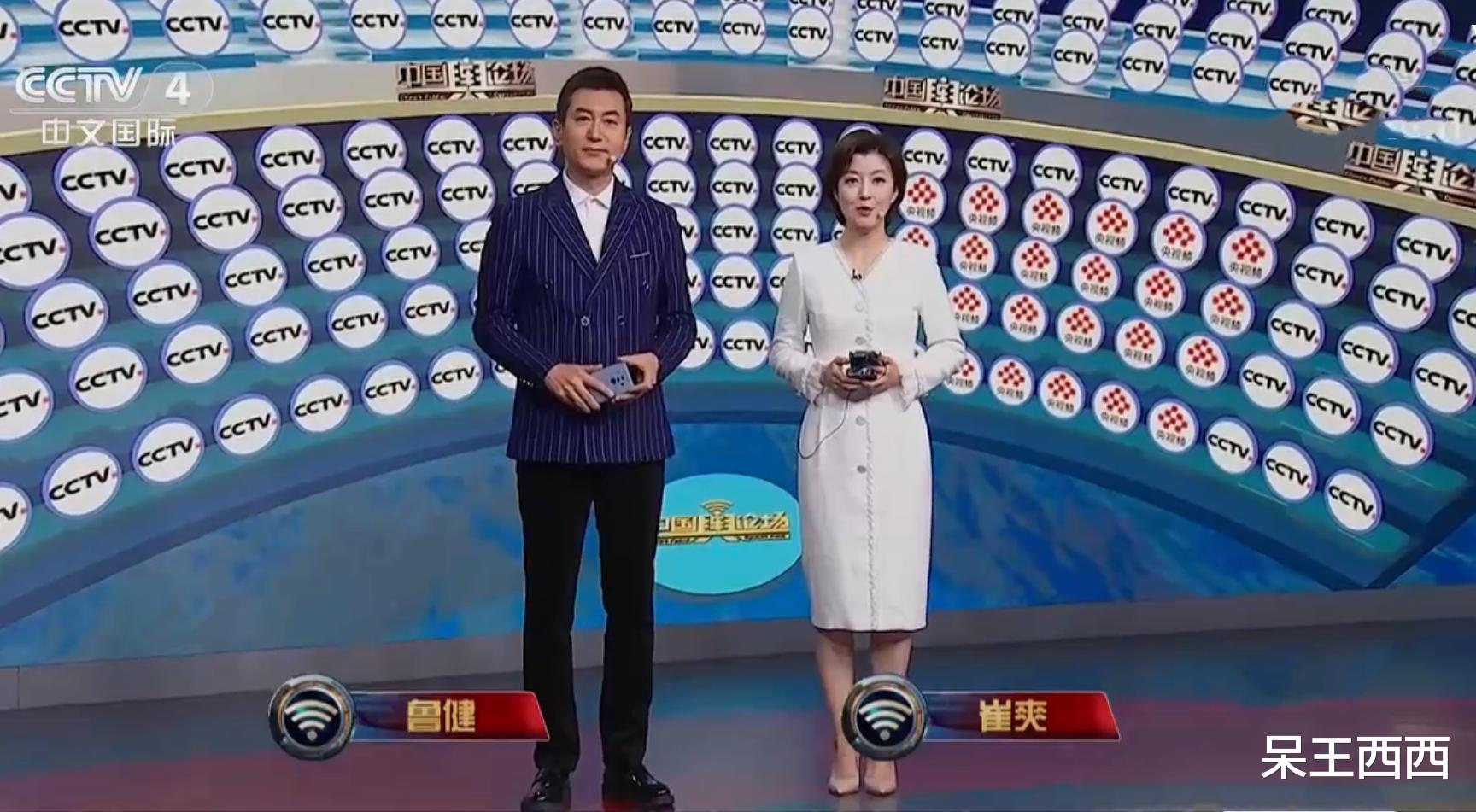 央视|央视国际频道主播出镜率调整,鲁健担任门面,多位新面孔被重用