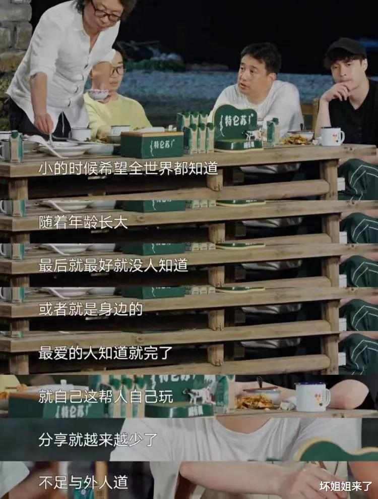 许知远|许知远拯救了「翻车」的何炅和黄磊