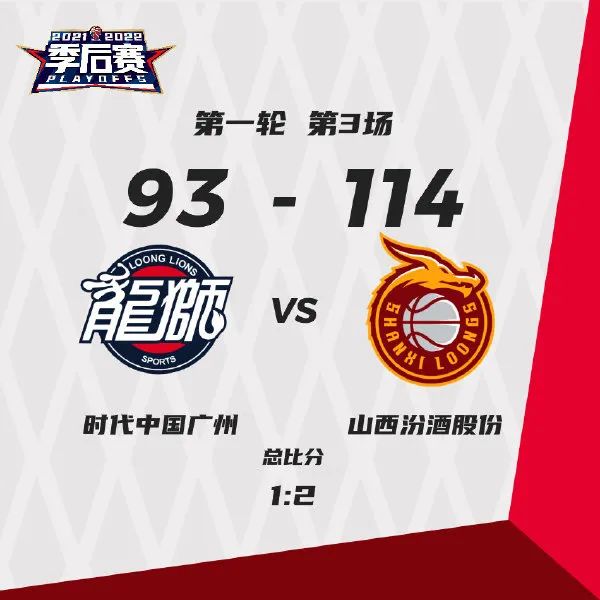 国际米兰|定了！最后一支晋级球队！11投砍下23分！张宁终于大爆发