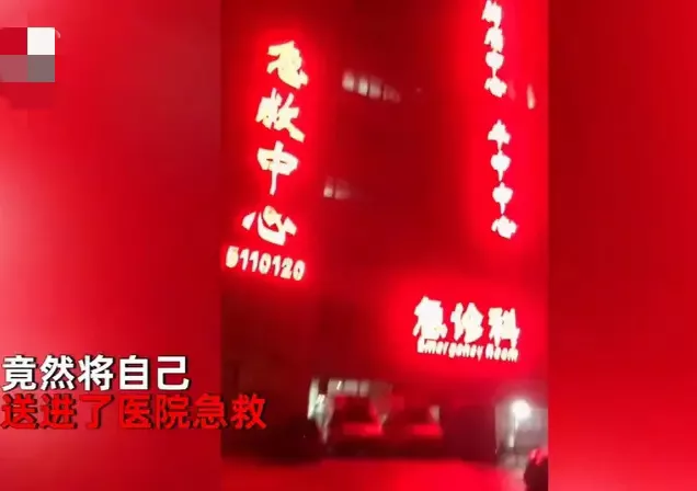 山东,一位女主播阳后,称“一点儿也不难受”,半夜爬起来进行直播,万万没想到,她搞了个小围炉煮茶