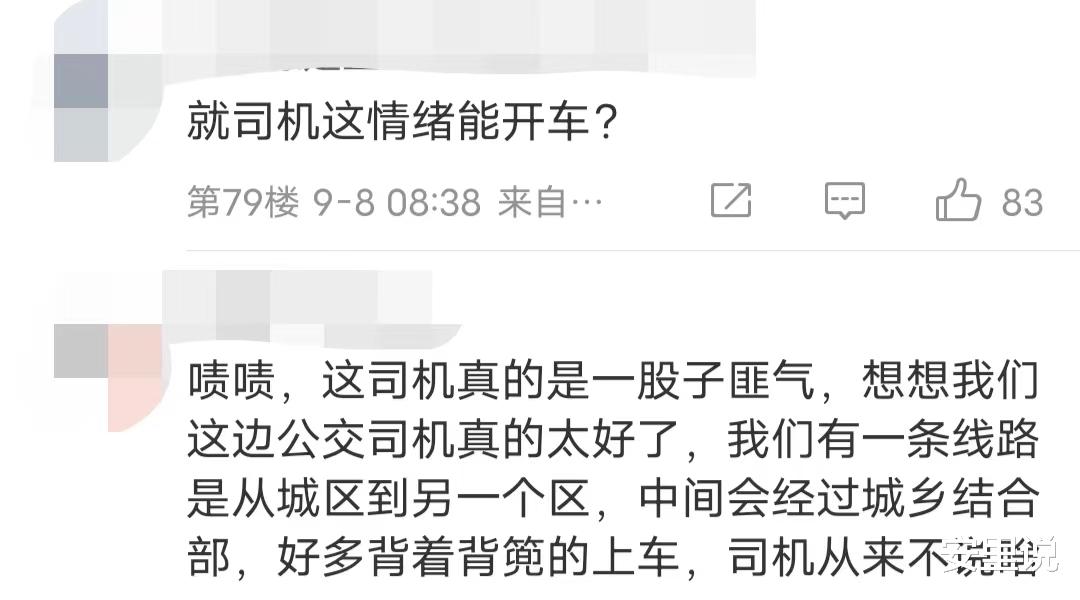 把大妈踹下公交的光头男被抓，司机的漠视和纵容引愤怒：给个说法